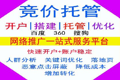 百度推广开户的预算规划与执行——以一则成功案例为参考